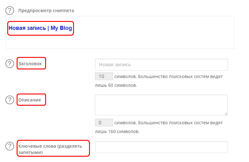 Как сделать ключевые слова для сайта Как сделать ключевые слова для сайта